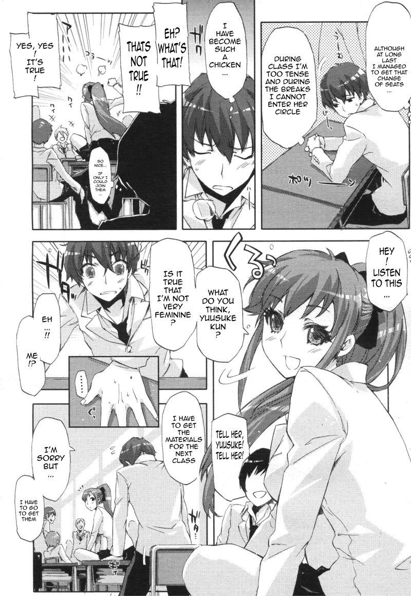 Ducha Heart To Heart Gag - Page 2