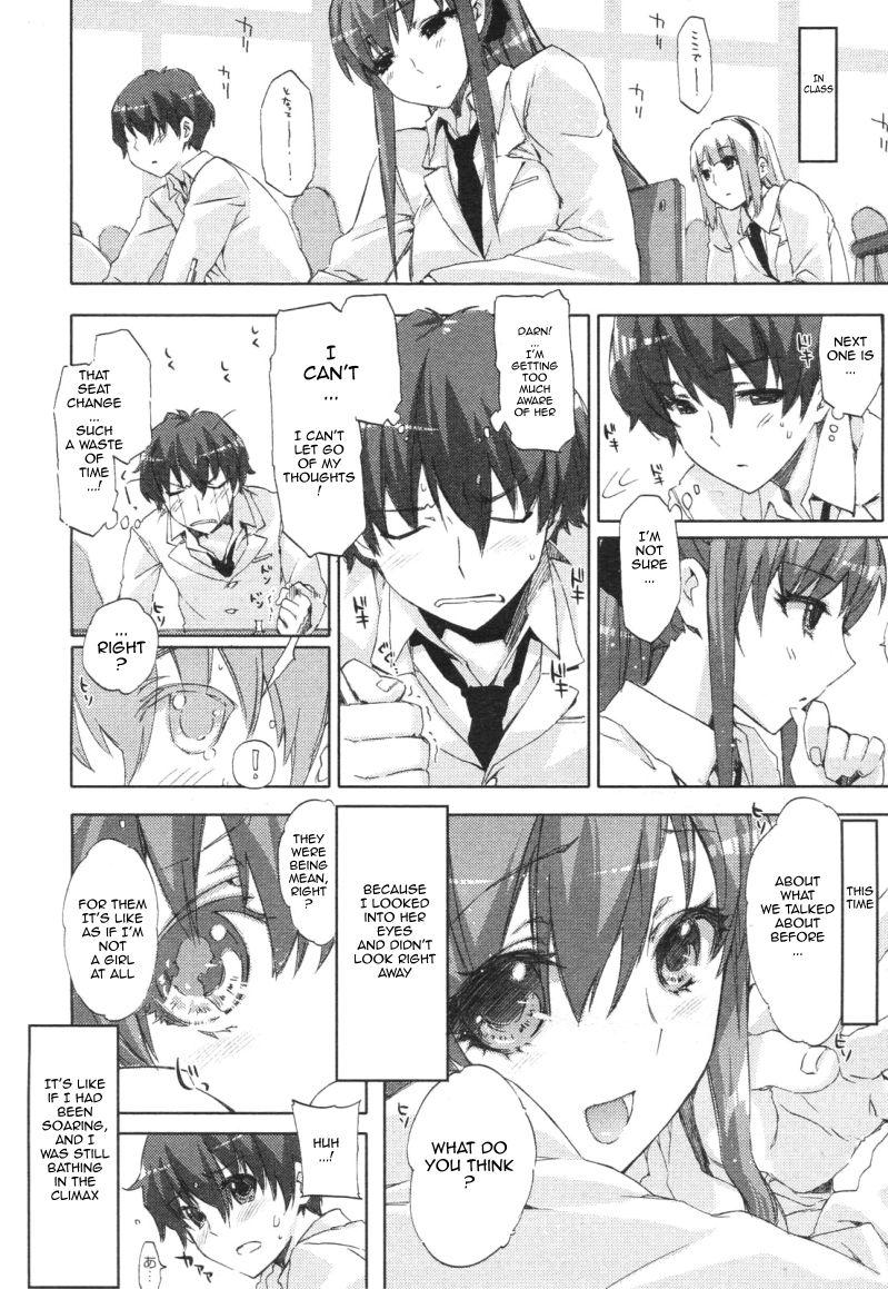 Ducha Heart To Heart Gag - Page 4