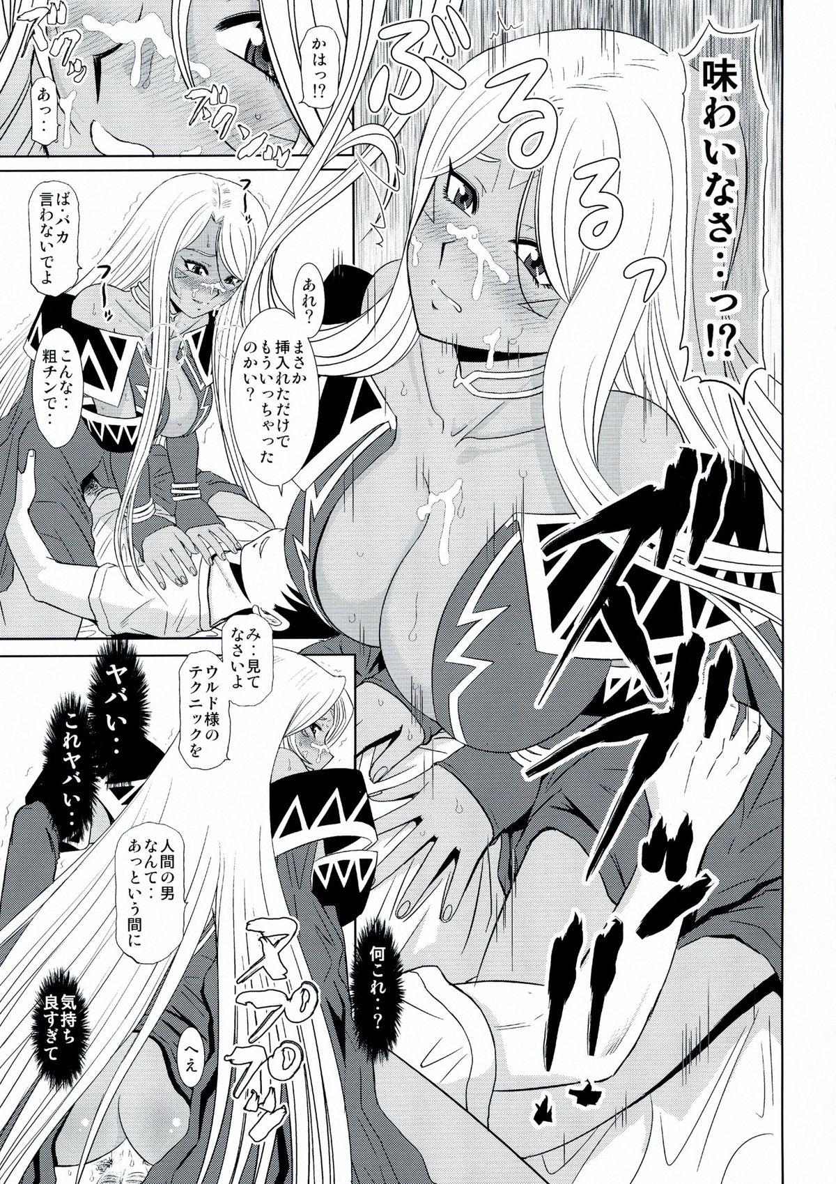 Facefuck Daten Suru Made Okasare Tsuzukeru Megami-sama no Monogatari - Ah my goddess Real Amateur - Page 10