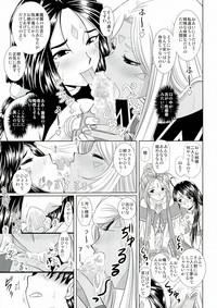 Gay-Torrents Daten Suru Made Okasare Tsuzukeru Megami-sama No Monogatari Ah My Goddess 8teenxxx 8