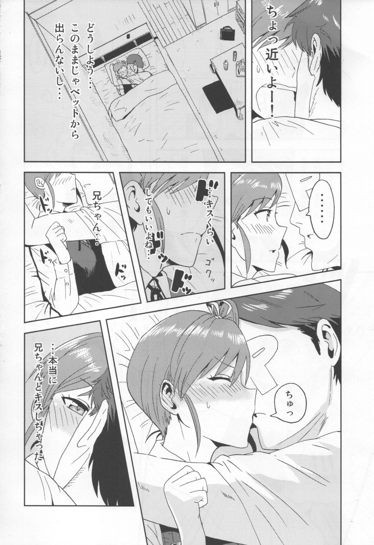 Rubdown Ami Mami Mind - The idolmaster Free Rough Sex - Page 7