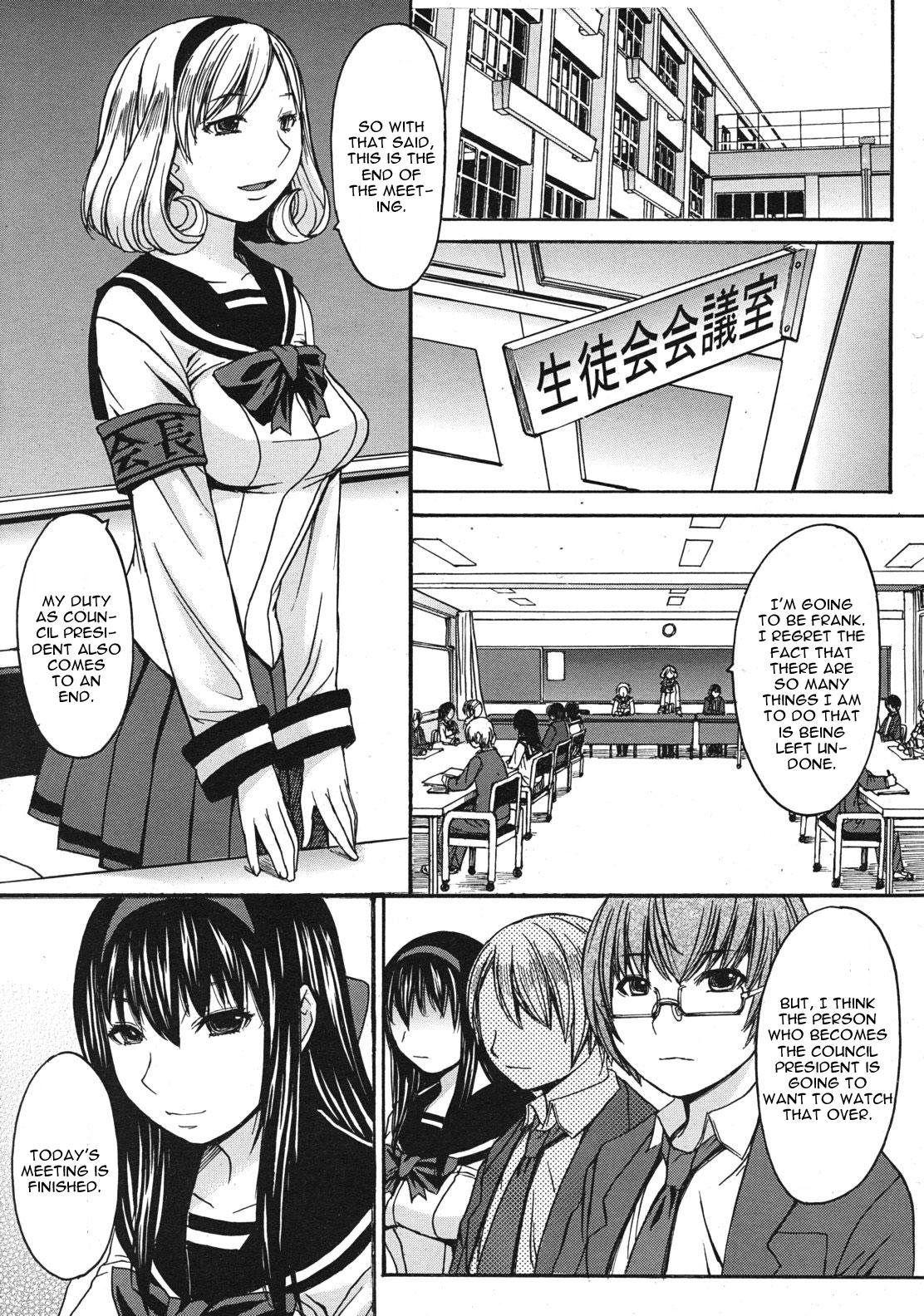Big Butt Ashigami Class - Page 11