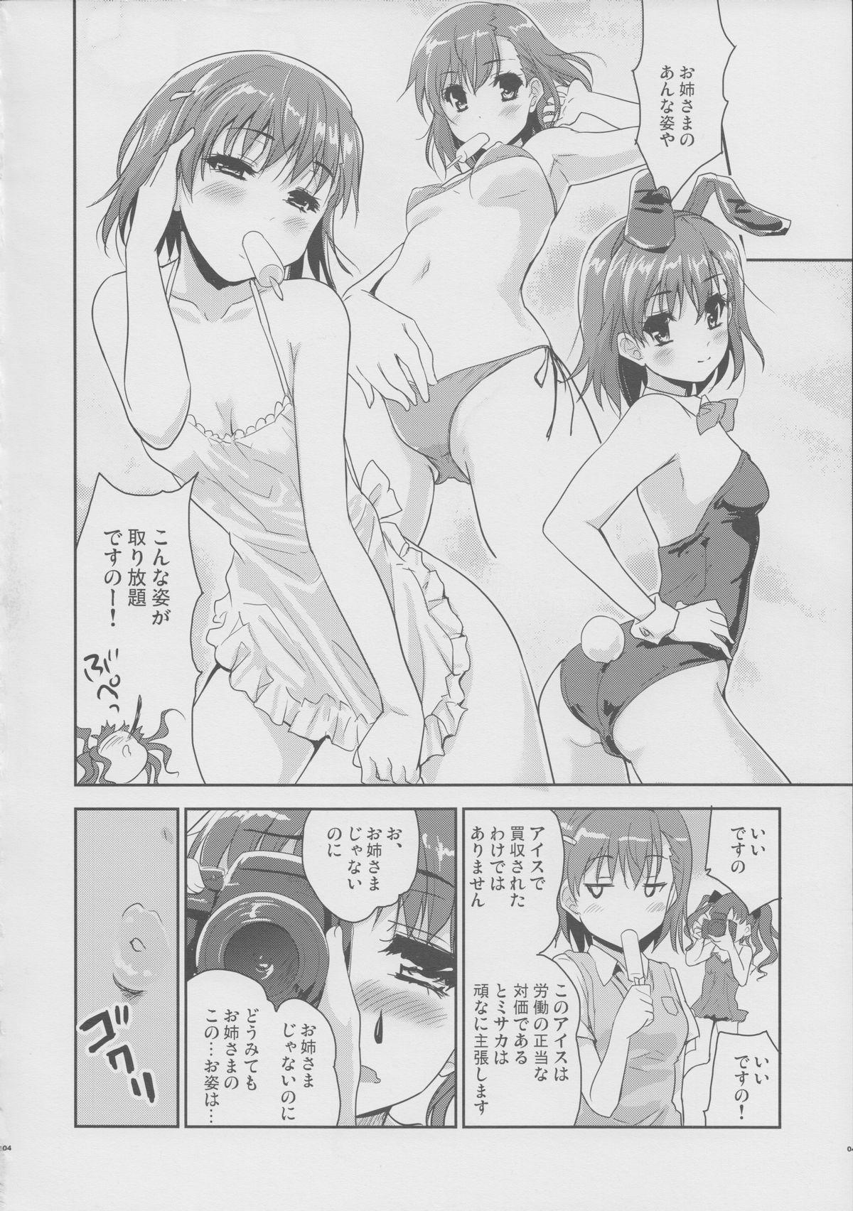 Gay Bondage Onee sama no Zettai Seiryoku Zetsurin ka Keikaku - Toaru kagaku no railgun Toaru majutsu no index Tgirls - Page 3