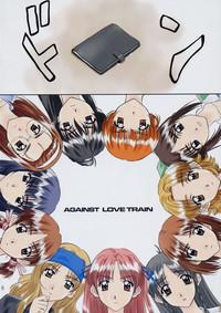 Footjob Menu 25 Against Love Train- Sentimental graffiti hentai Sailor Uniform 5