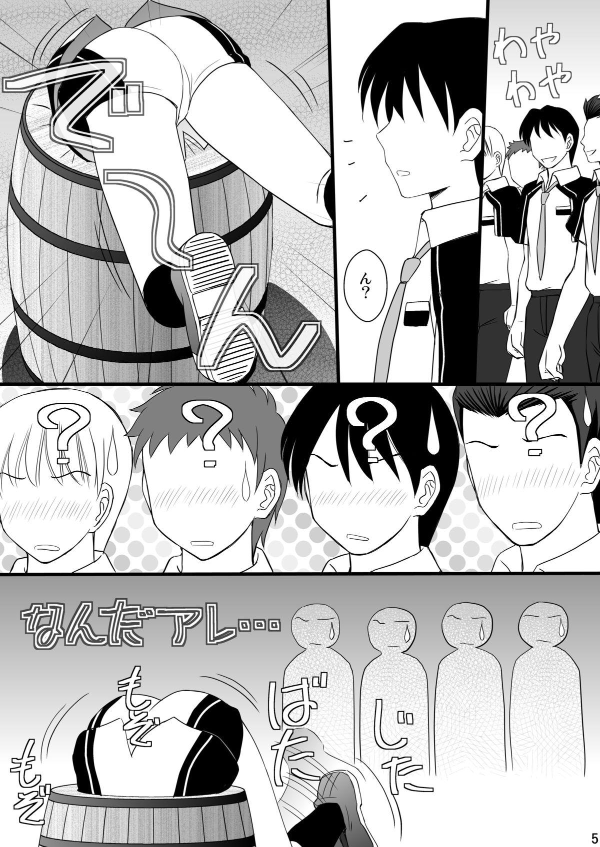 Big Dicks Seishinhoukai Surumade Kusugurimakutte Ryoujoku Shitemiru Test VI - Vividred operation Dick Suck - Page 5