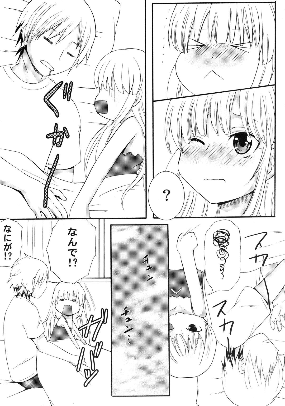 Huge Kobatoto! - Boku wa tomodachi ga sukunai Futanari - Page 9
