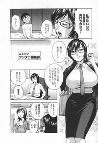 Eroina Hitoduma - Manga no youna Hitozuma to no Hibi 2 10