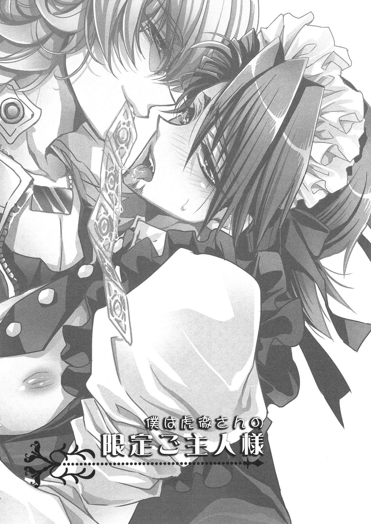 Couples Boku wa Kotetsu-san no Gentei Goshujinsama - Tiger and bunny Fresh - Page 3