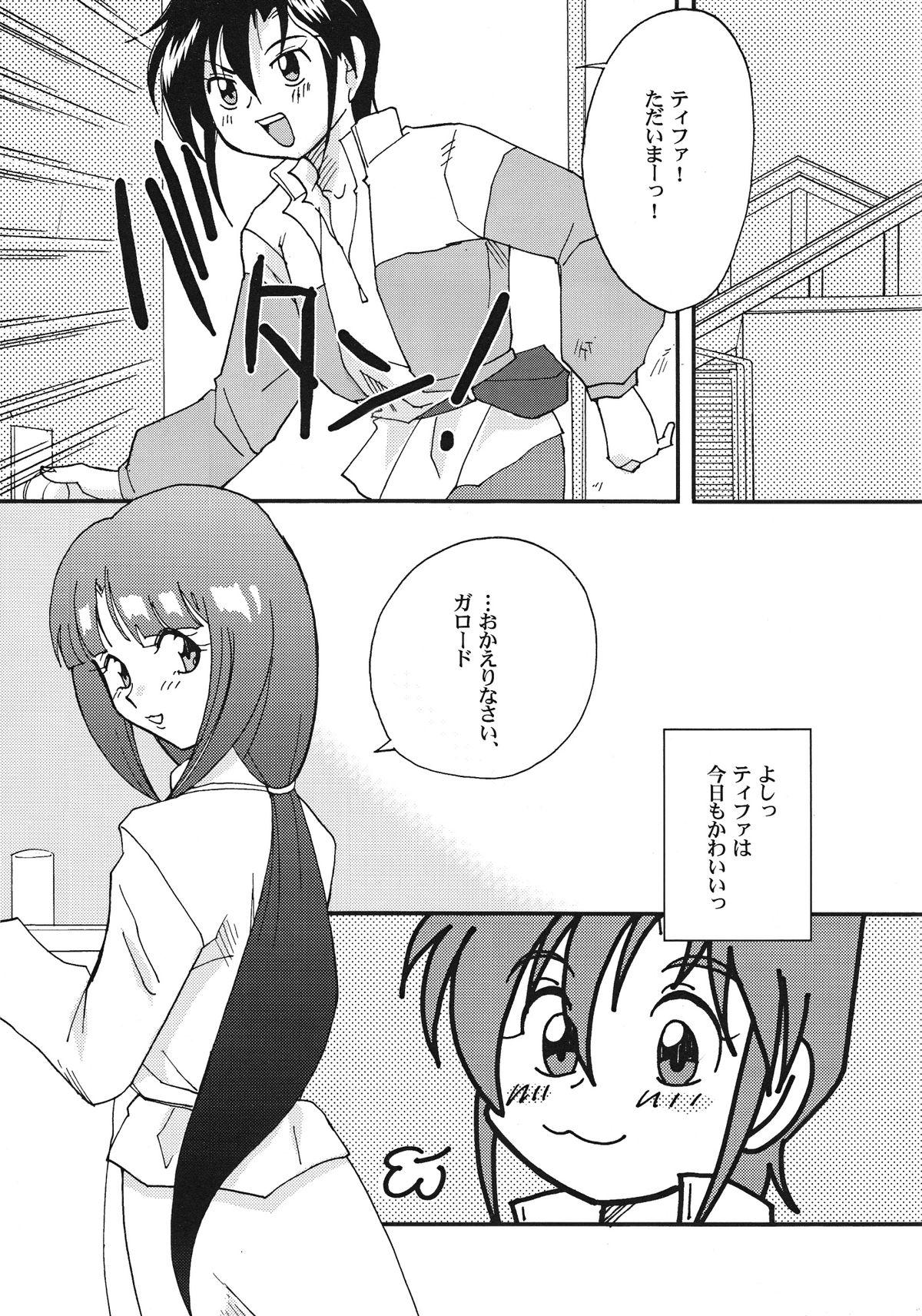 Lovers DREAMS - Gundam x Follando - Page 6