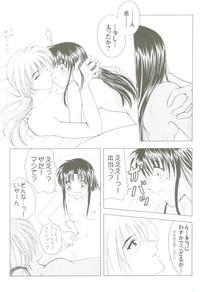 Thief Onna Gokoro Rurouni Kenshin Amateur Sex Tapes 6