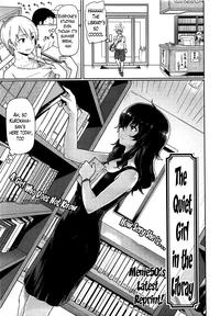 Tanga Shizuka Na Toshokan No Kanojo | The Quiet Girl In The Library  Glory Hole 1