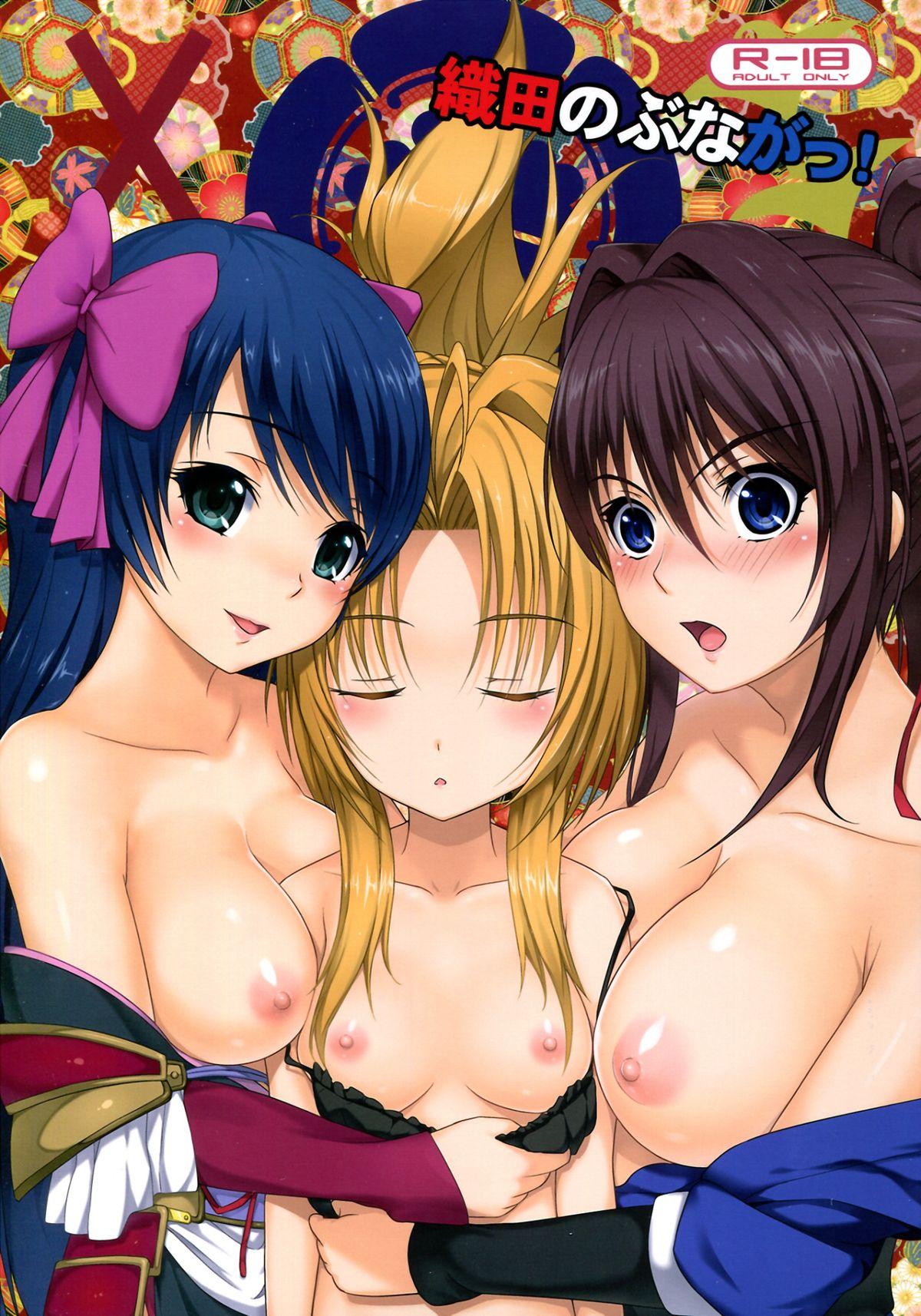 Oda nobuna manga