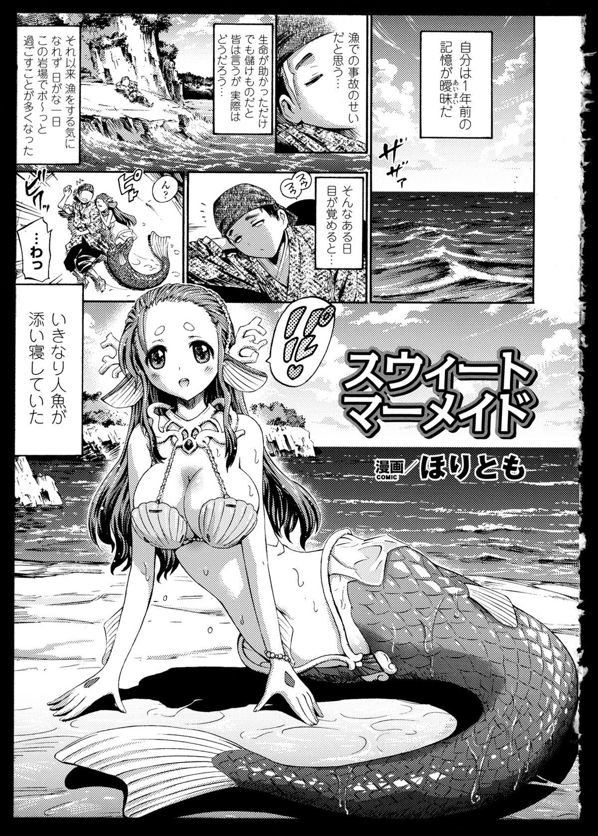 Bessatsu Comic Unreal Monster Musume Paradise 2 34