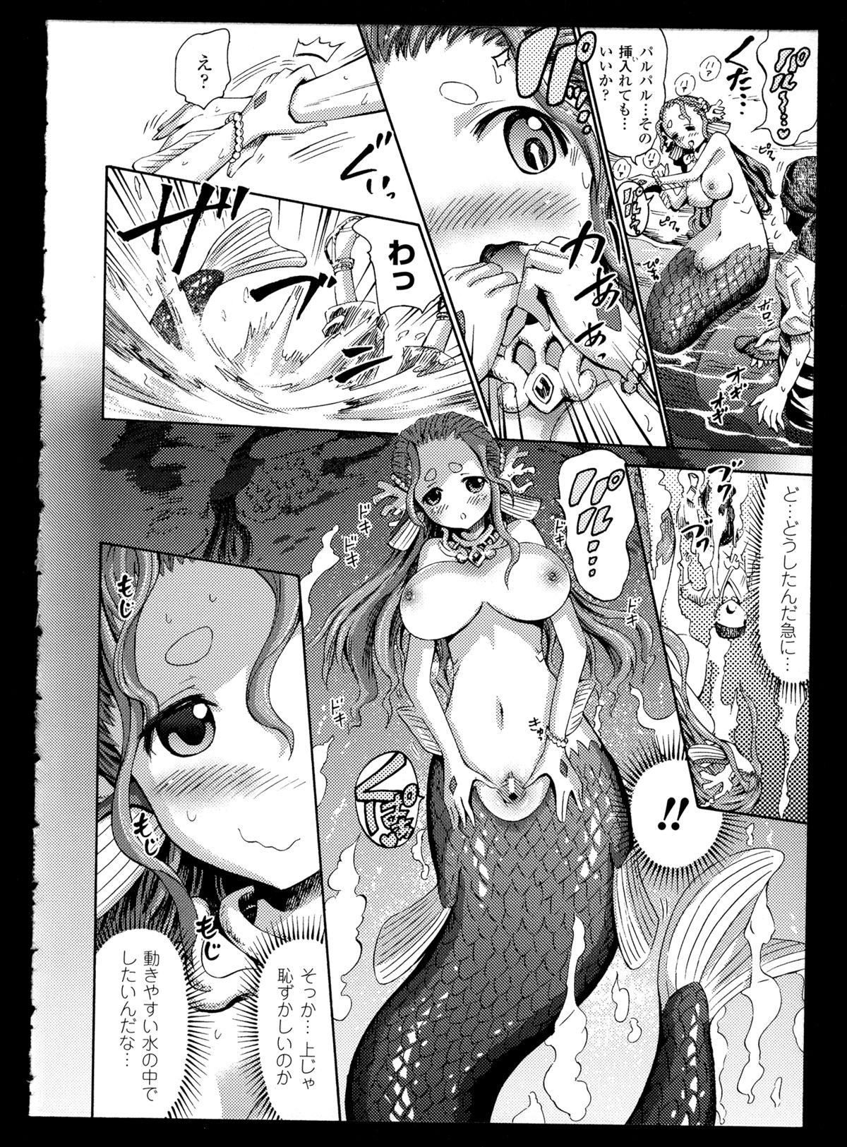 Bessatsu Comic Unreal Monster Musume Paradise 2 41