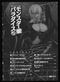 Bessatsu Comic Unreal Monster Musume Paradise 2 6