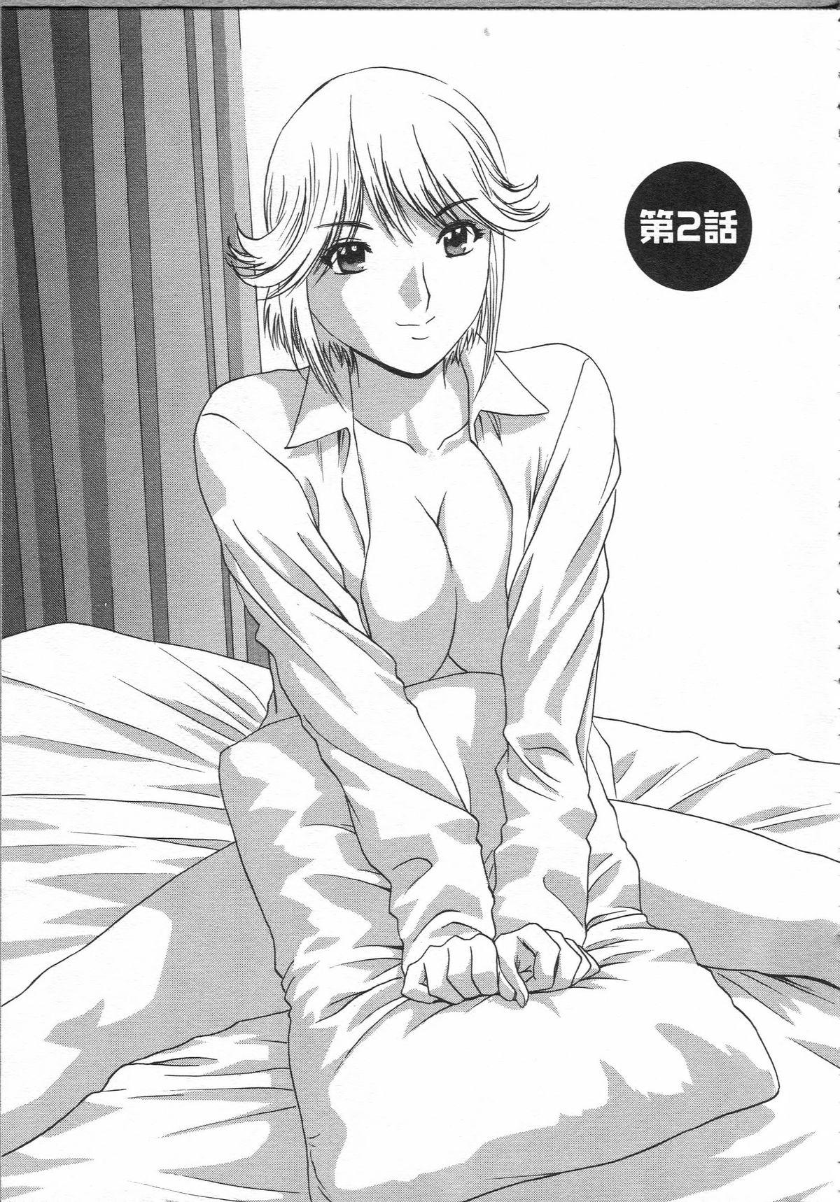 Manga no youna Hitozuma to no Hibi - Days with Married Women such as Comics. 25
