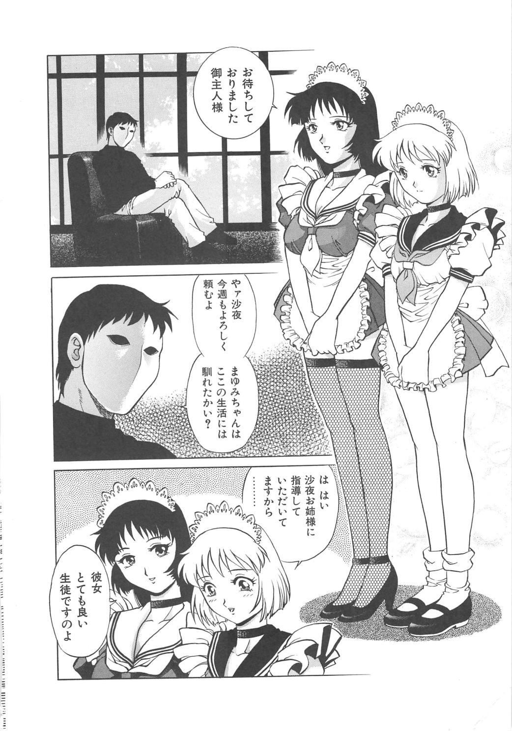 Arabic Tenshi no Yuuwaku Spoon - Page 6