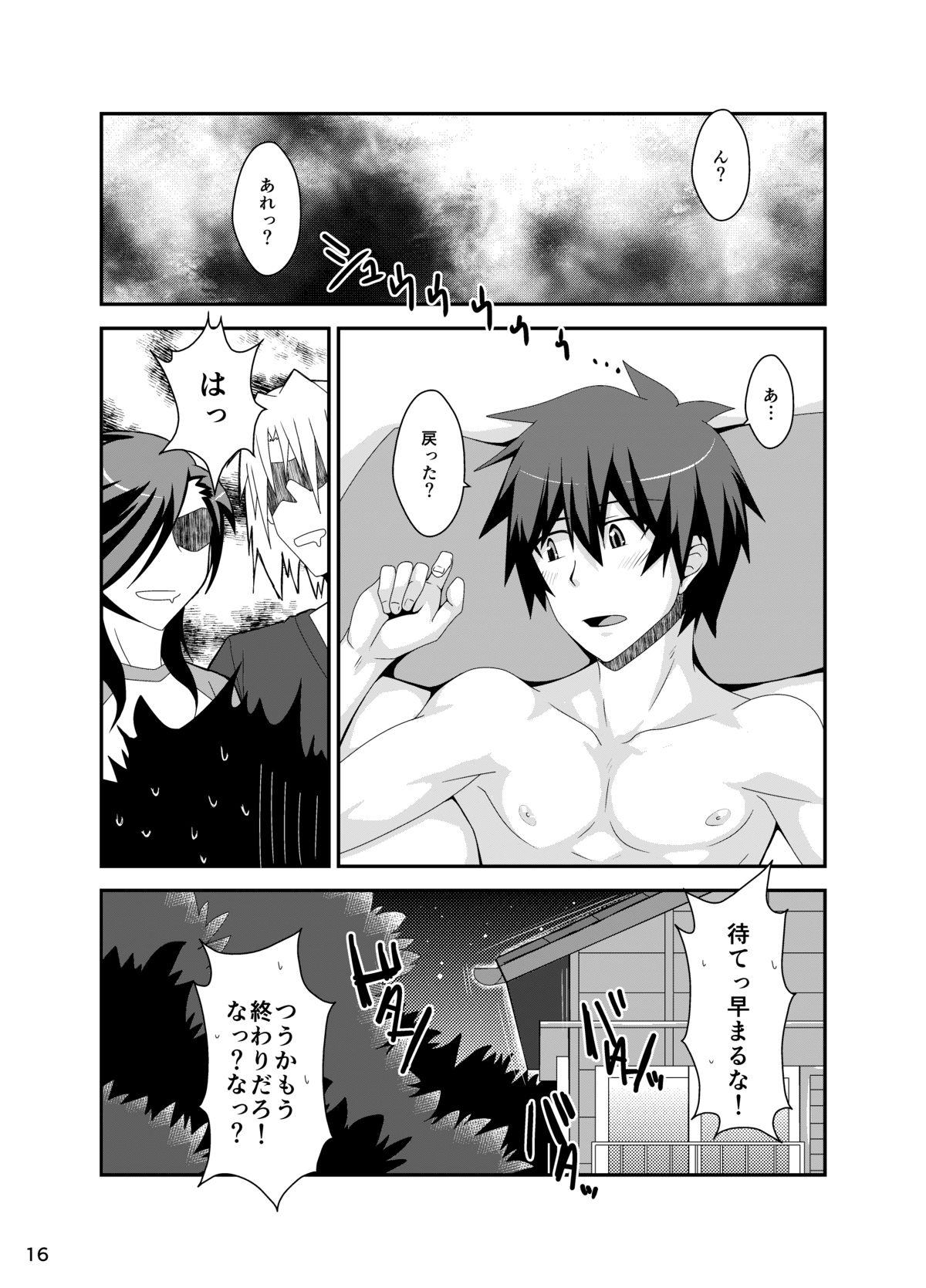 Maou, Hajimete no xxxx o suru 17