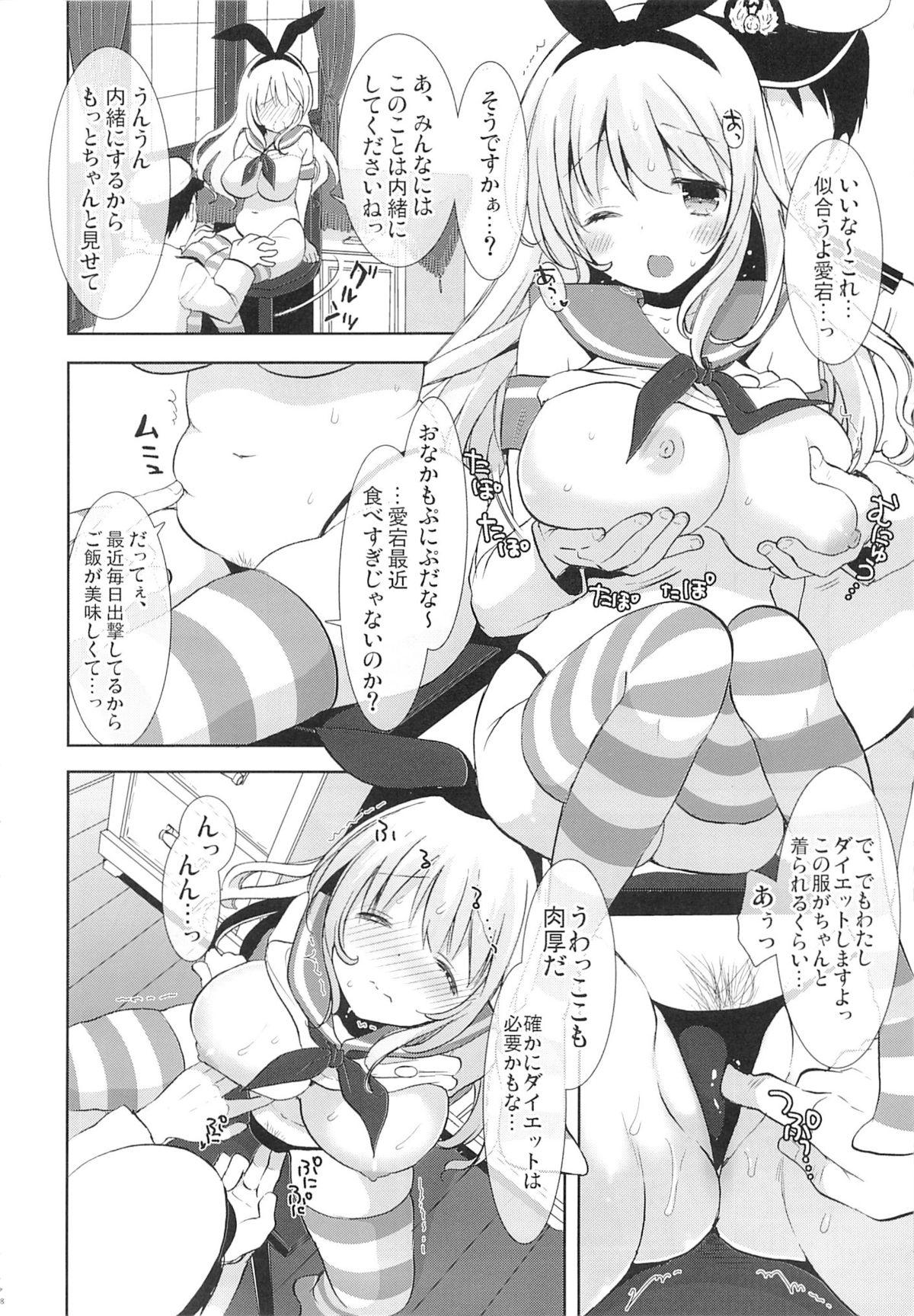 Exposed Shimakaze...A, Atago-chan deshita ka... - Kantai collection Nasty - Page 7