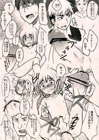 Ball Licking Armin Chousa Heidan Shingeki No Kyojin Femdom Pov 6
