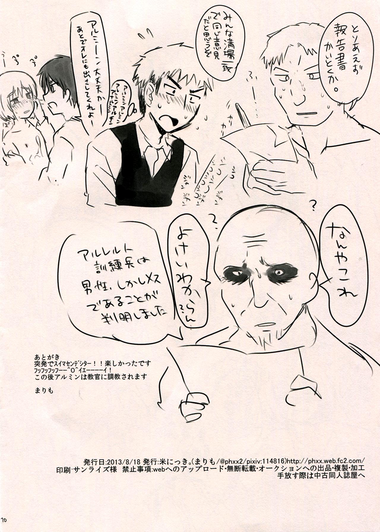 Bigblackcock Armin Chousa Heidan - Shingeki no kyojin Face Sitting - Page 9