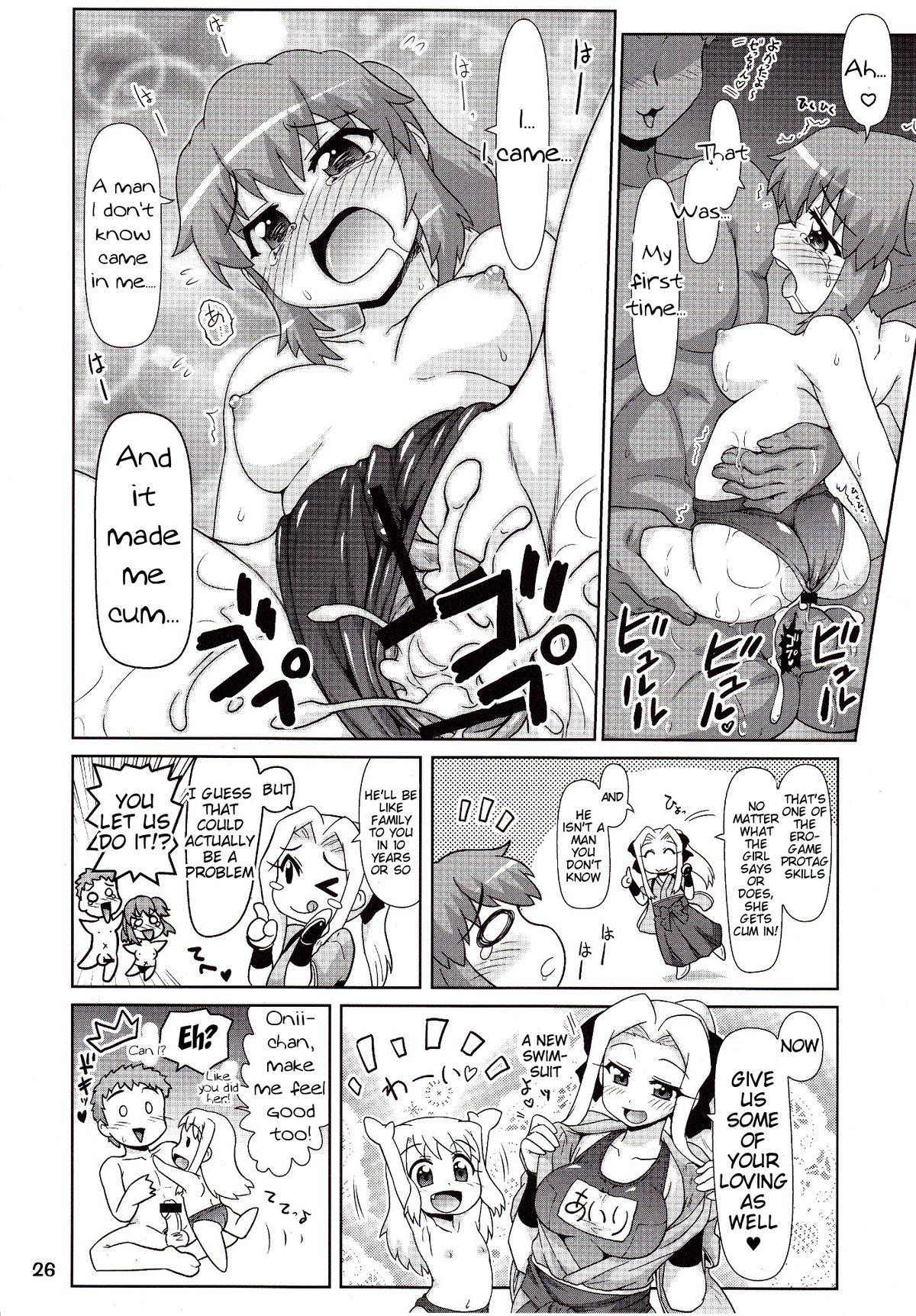 Brunettes Carni☆Phan tic factory 3 - Fate zero Butt Fuck - Page 13