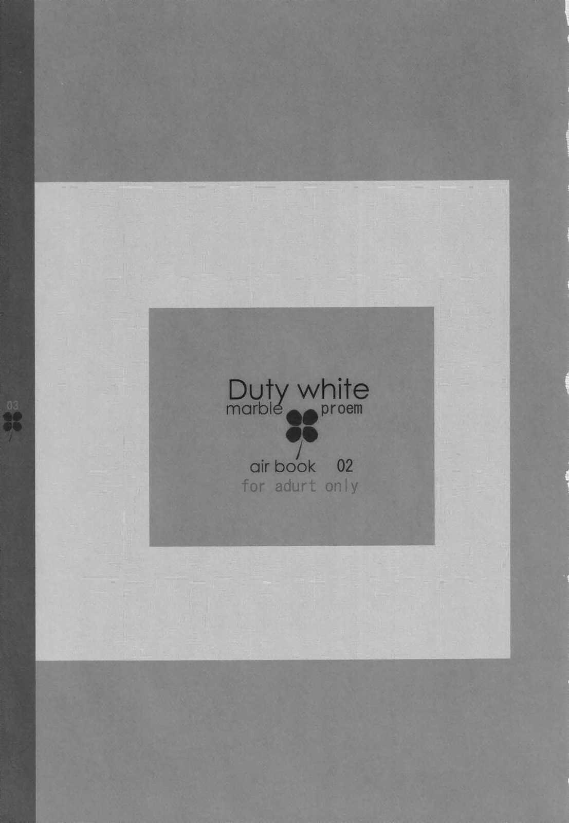 Jerk Duty white - Air No Condom - Page 2