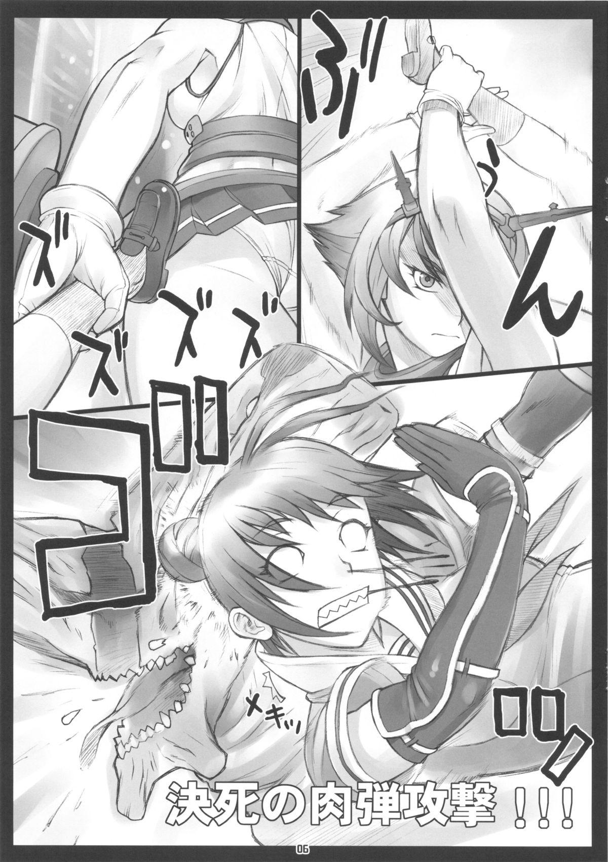Indian Pacific Mutsu - Kantai collection Pacific rim Firsttime - Page 5