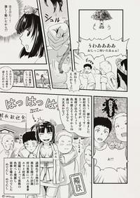 Hissatsu Shigotonin 9