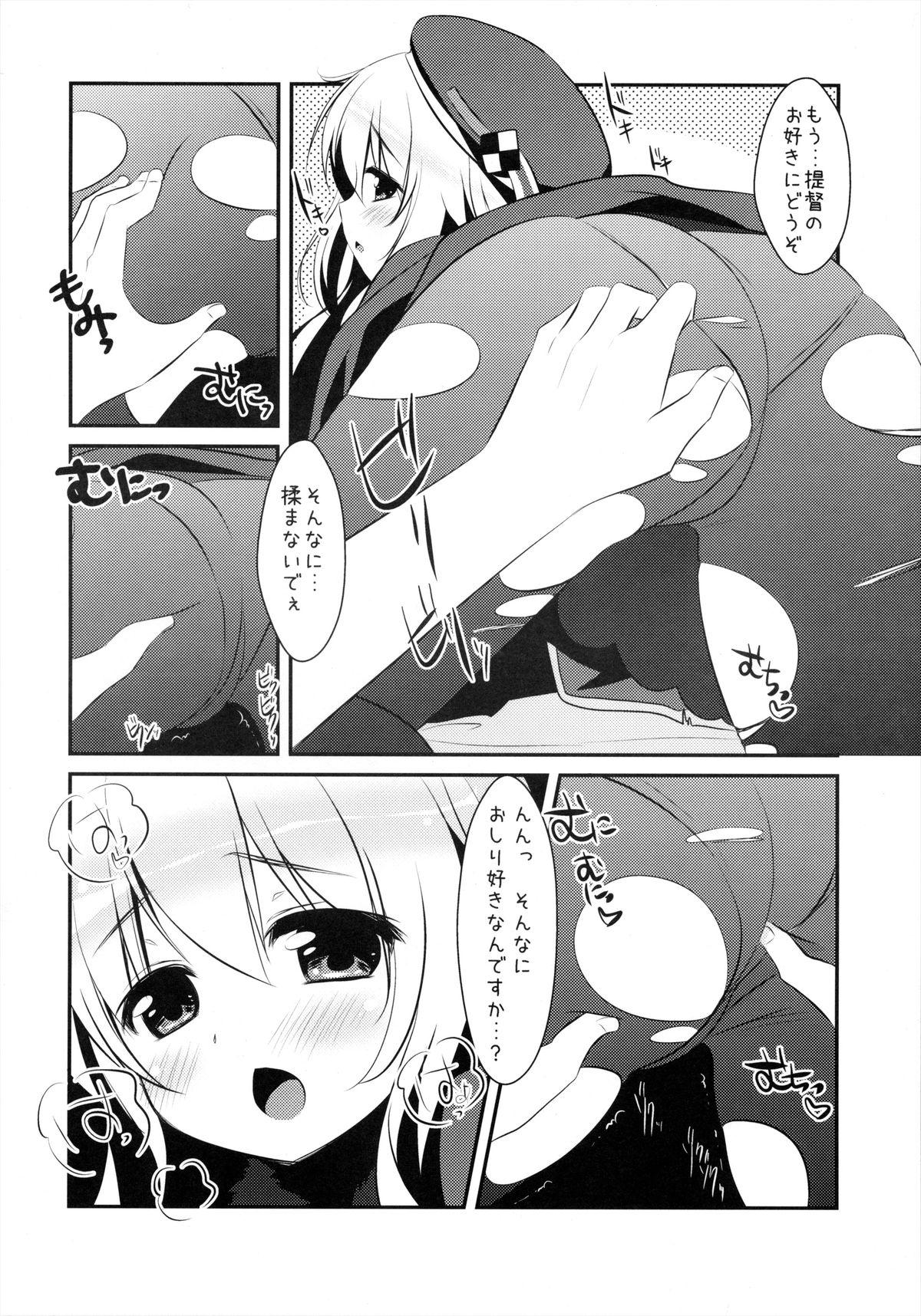 Satin Panpakapa-nn Nanodesu! - Kantai collection T Girl - Page 3