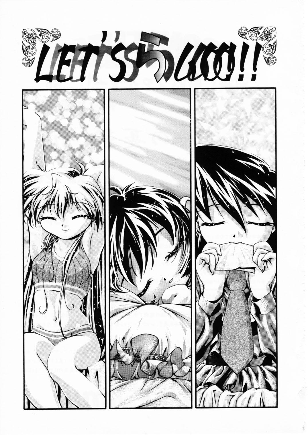 Pussyeating Let's Ra Mix 2 LET'S GO - Bakusou kyoudai lets and go Penis - Page 2