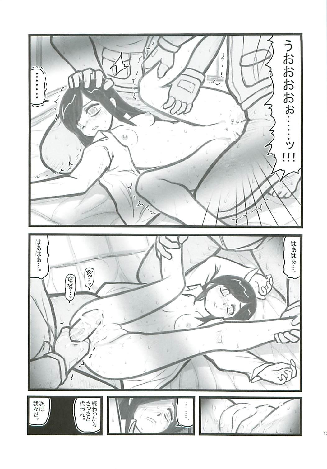 Perfect Butt Ryoujoku Osamu Kara Kidoo yon Nensei F - Ghost in the shell Dick Sucking - Page 12