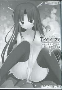 freeze Hyouketsu no MikoRyuuguu no Irai Hen 2