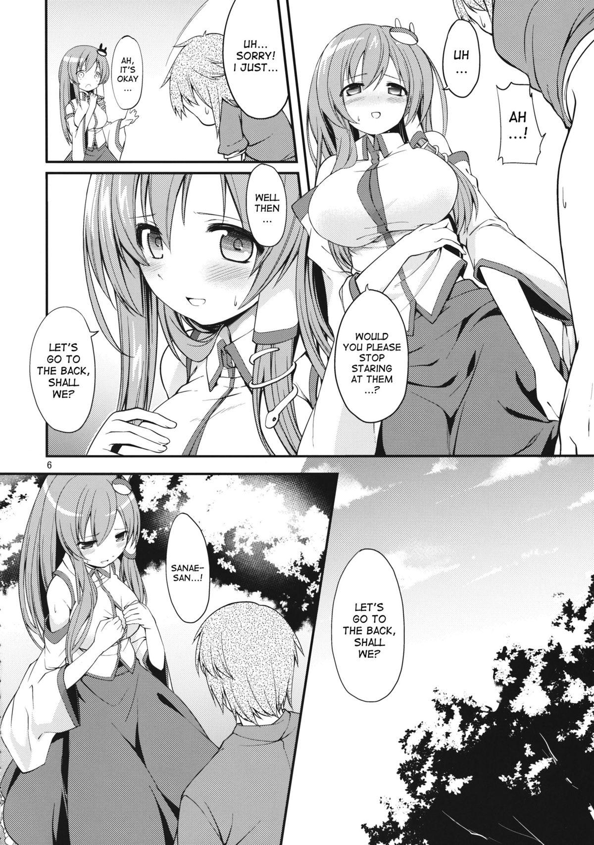 Huge Ass DELICIOUS Rice Okawari - Touhou project Dominant - Page 5