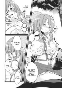 Pounded DELICIOUS Rice- Touhou project hentai Desperate 6