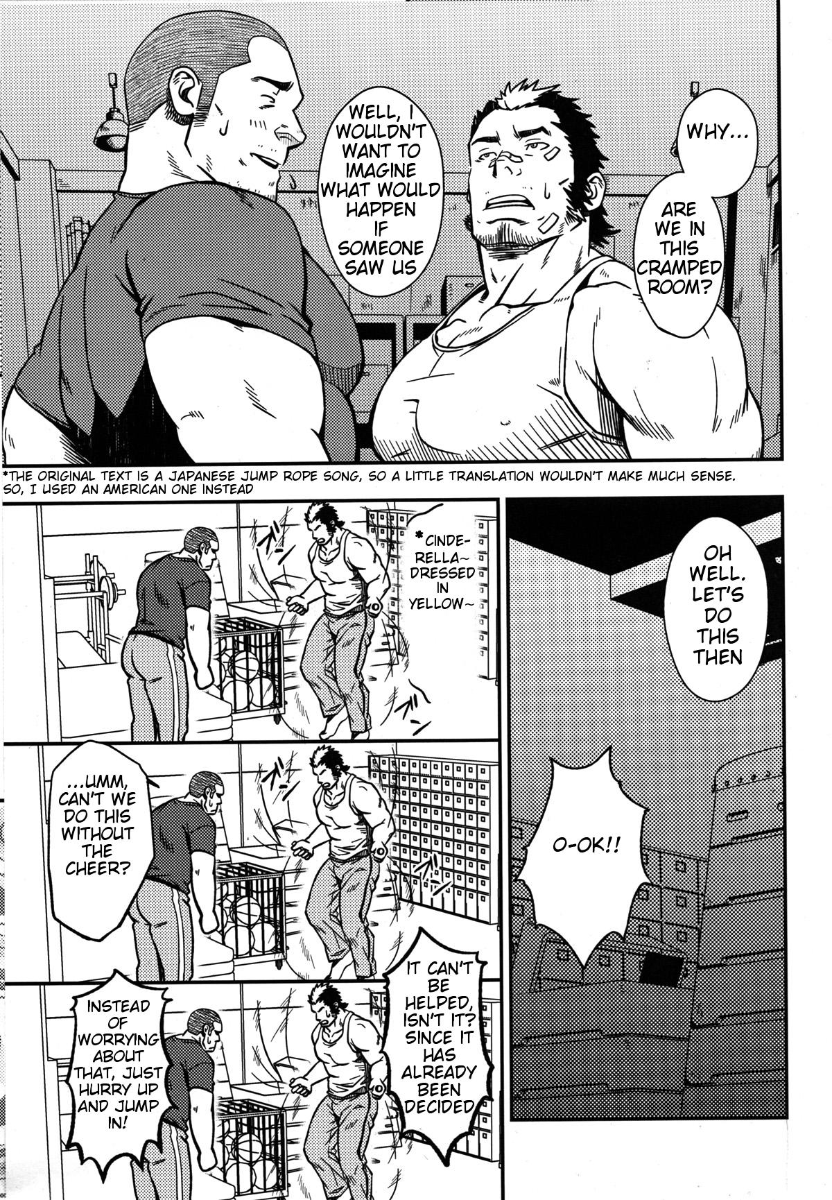 Bareback Mousou to Nawatobi | Delusions and Jump Rope Interracial Sex - Page 7