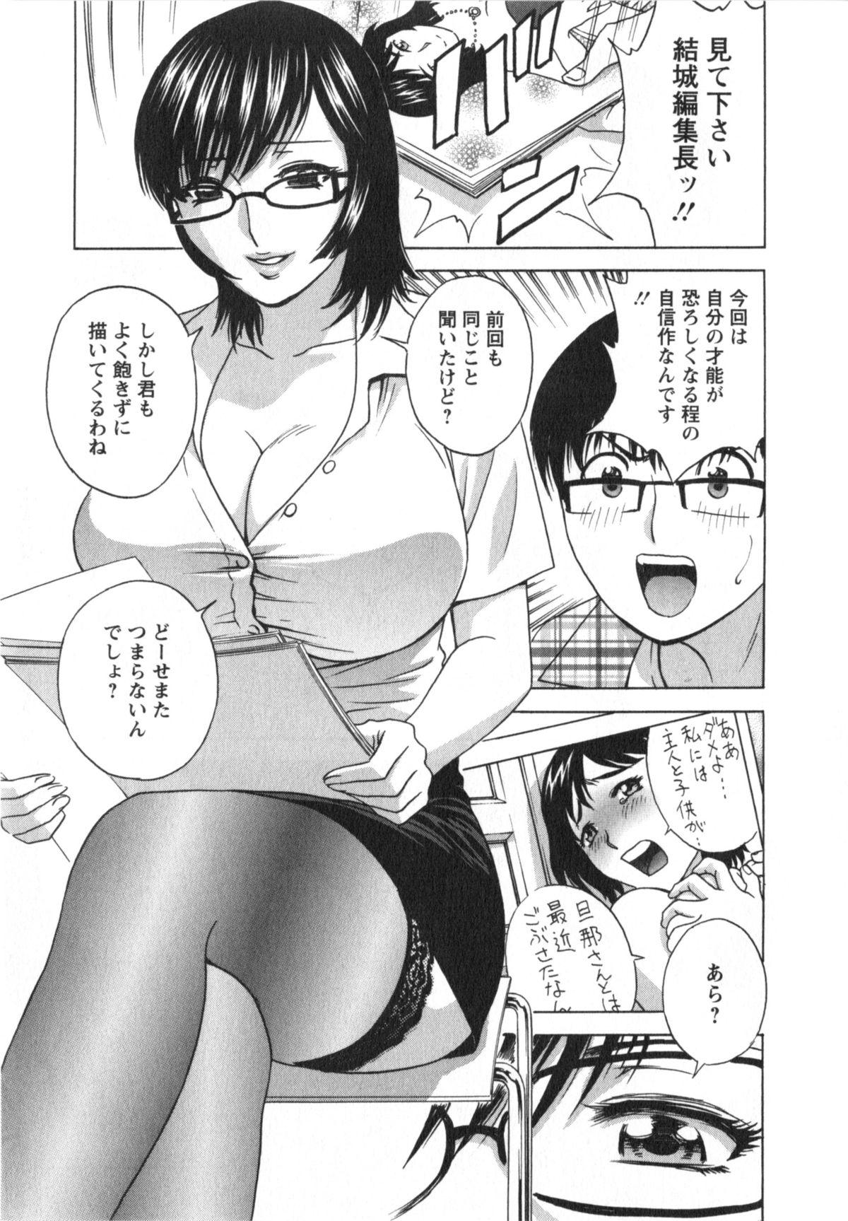 Manga no youna Hitozuma to no Hibi - Days with Married Women such as Comics. 103