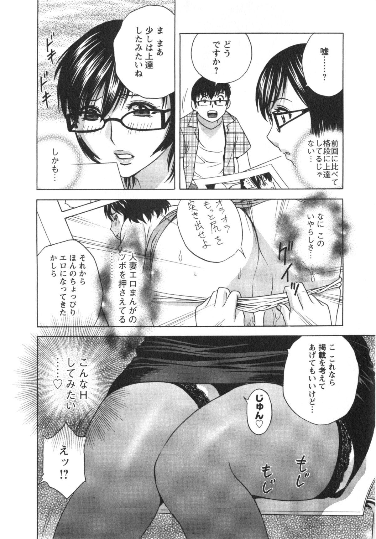Manga no youna Hitozuma to no Hibi - Days with Married Women such as Comics. 104