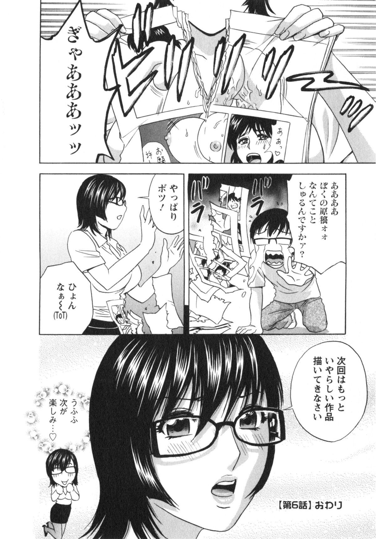 Manga no youna Hitozuma to no Hibi - Days with Married Women such as Comics. 116