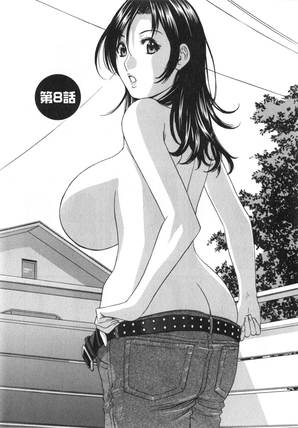 Manga no youna Hitozuma to no Hibi - Days with Married Women such as Comics. 135