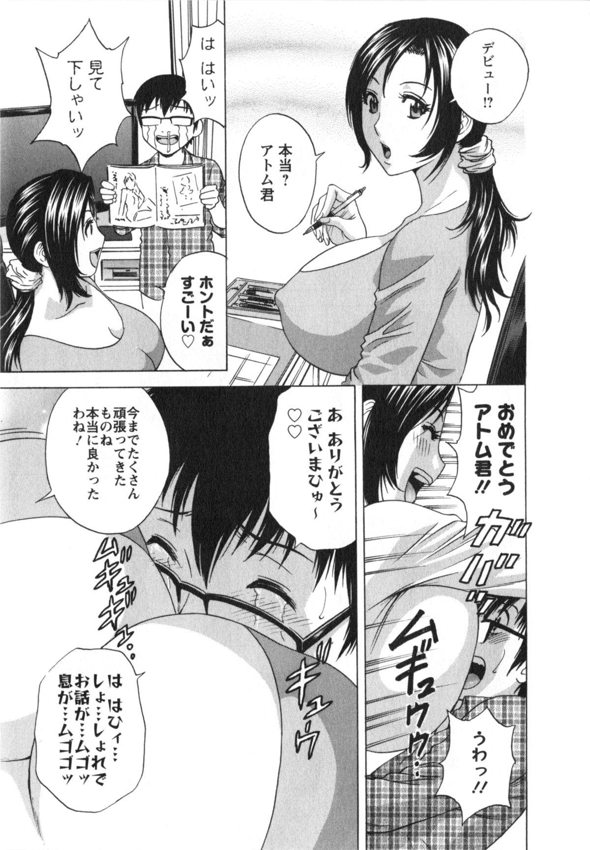 Manga no youna Hitozuma to no Hibi - Days with Married Women such as Comics. 173