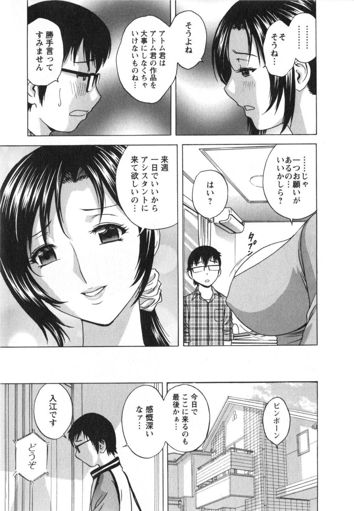 Manga no youna Hitozuma to no Hibi - Days with Married Women such as Comics. 175