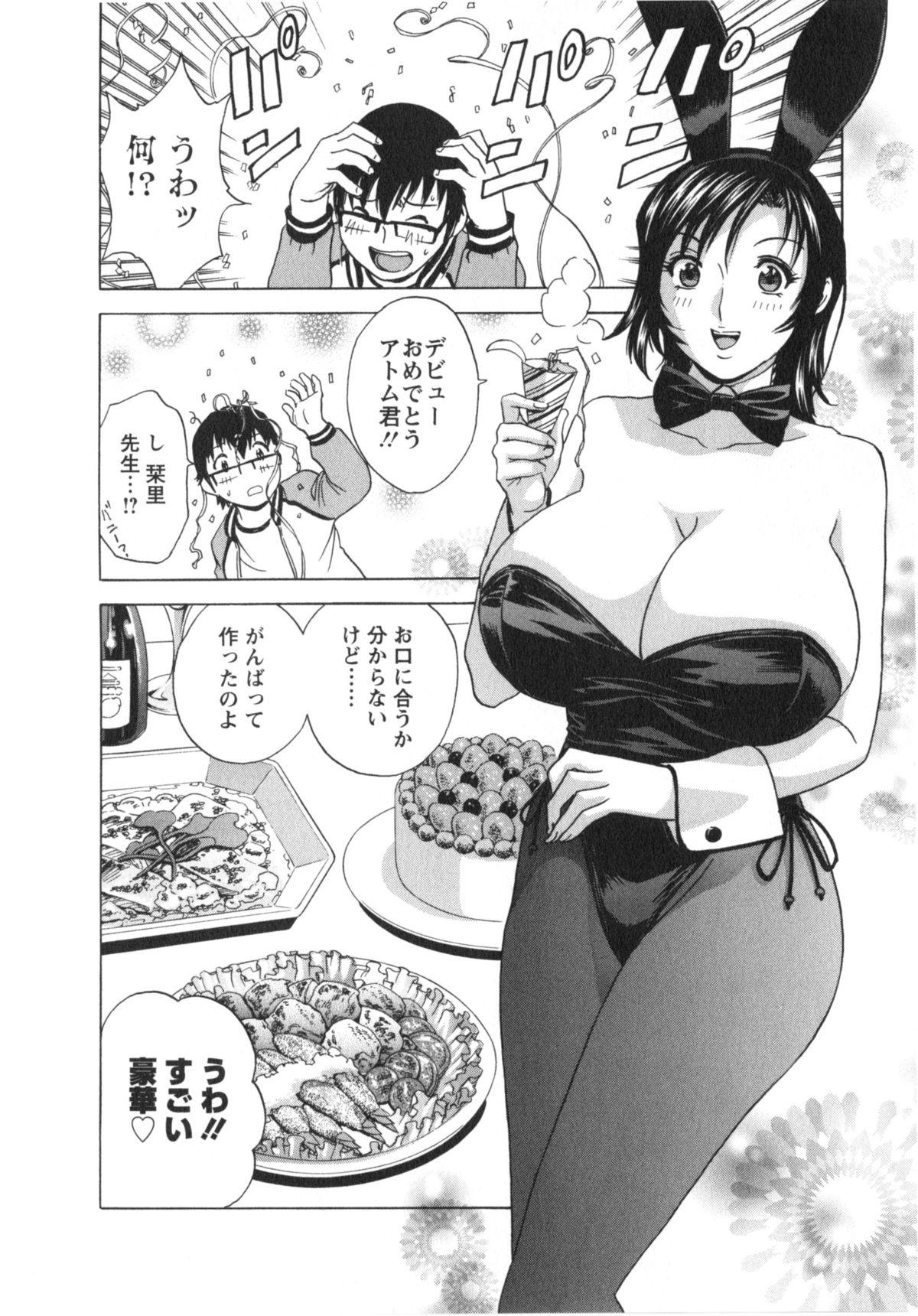 Manga no youna Hitozuma to no Hibi - Days with Married Women such as Comics. 176