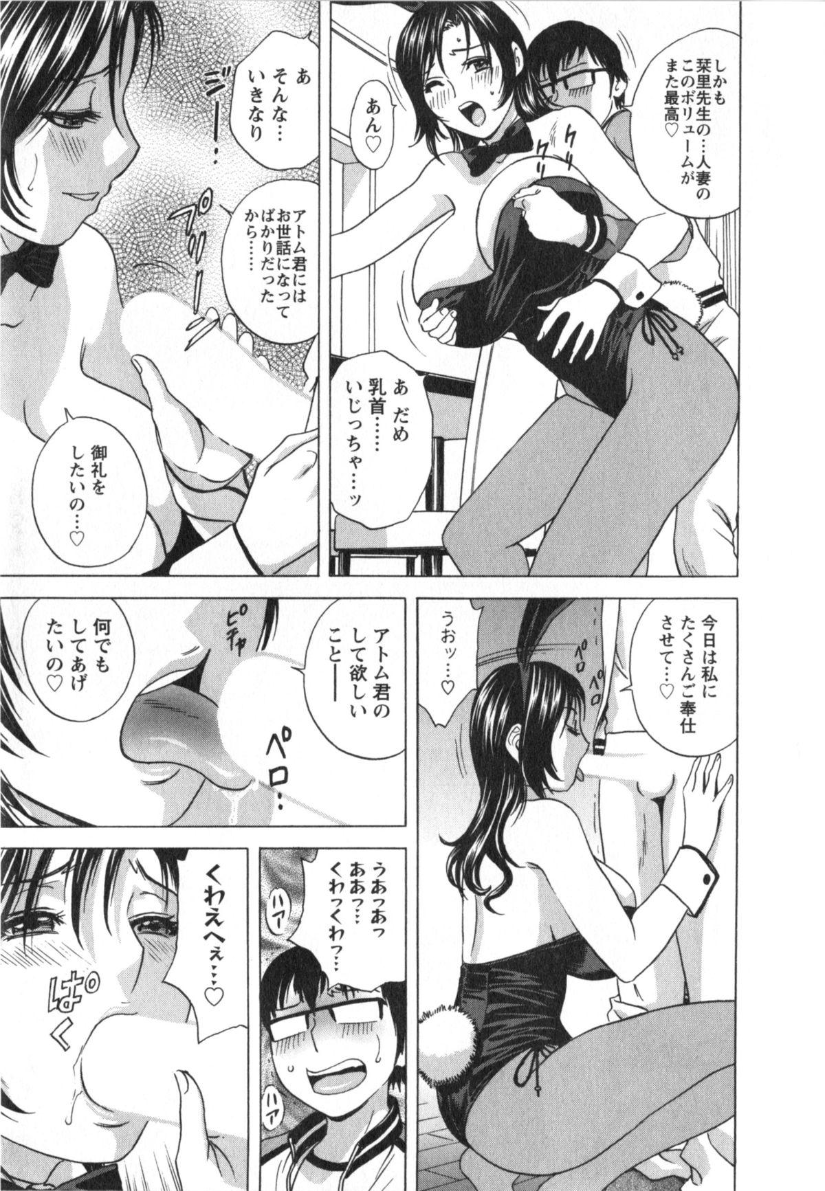 Manga no youna Hitozuma to no Hibi - Days with Married Women such as Comics. 179