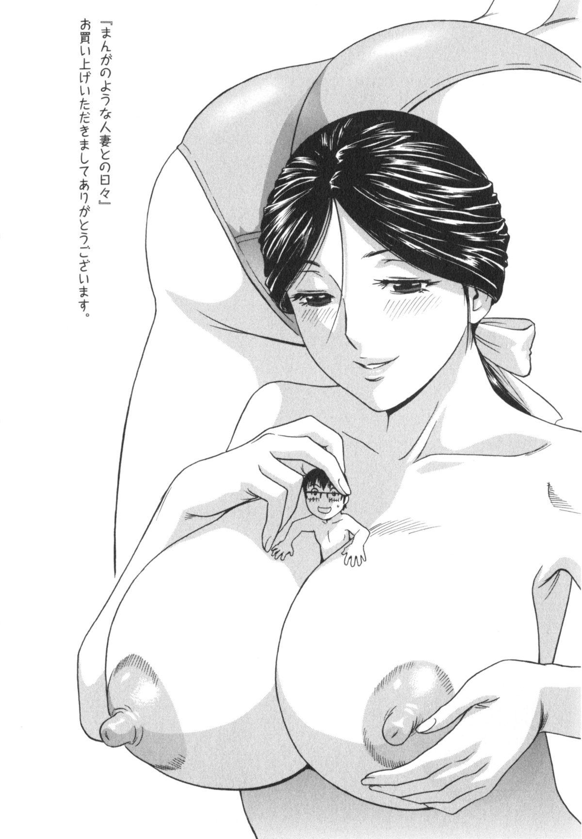 Lesbians Manga no youna Hitozuma to no Hibi - Days with Married Women such as Comics. Oralsex - Page 191