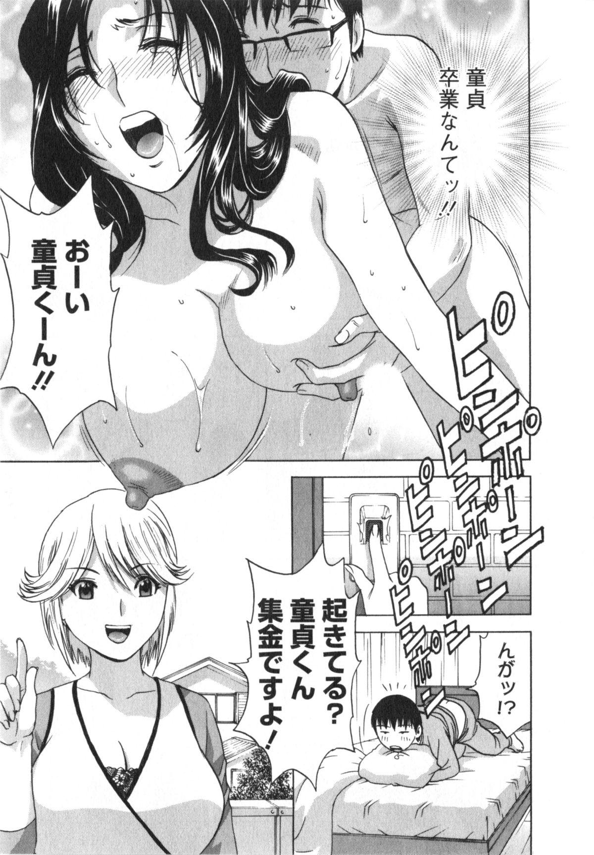 Manga no youna Hitozuma to no Hibi - Days with Married Women such as Comics. 27