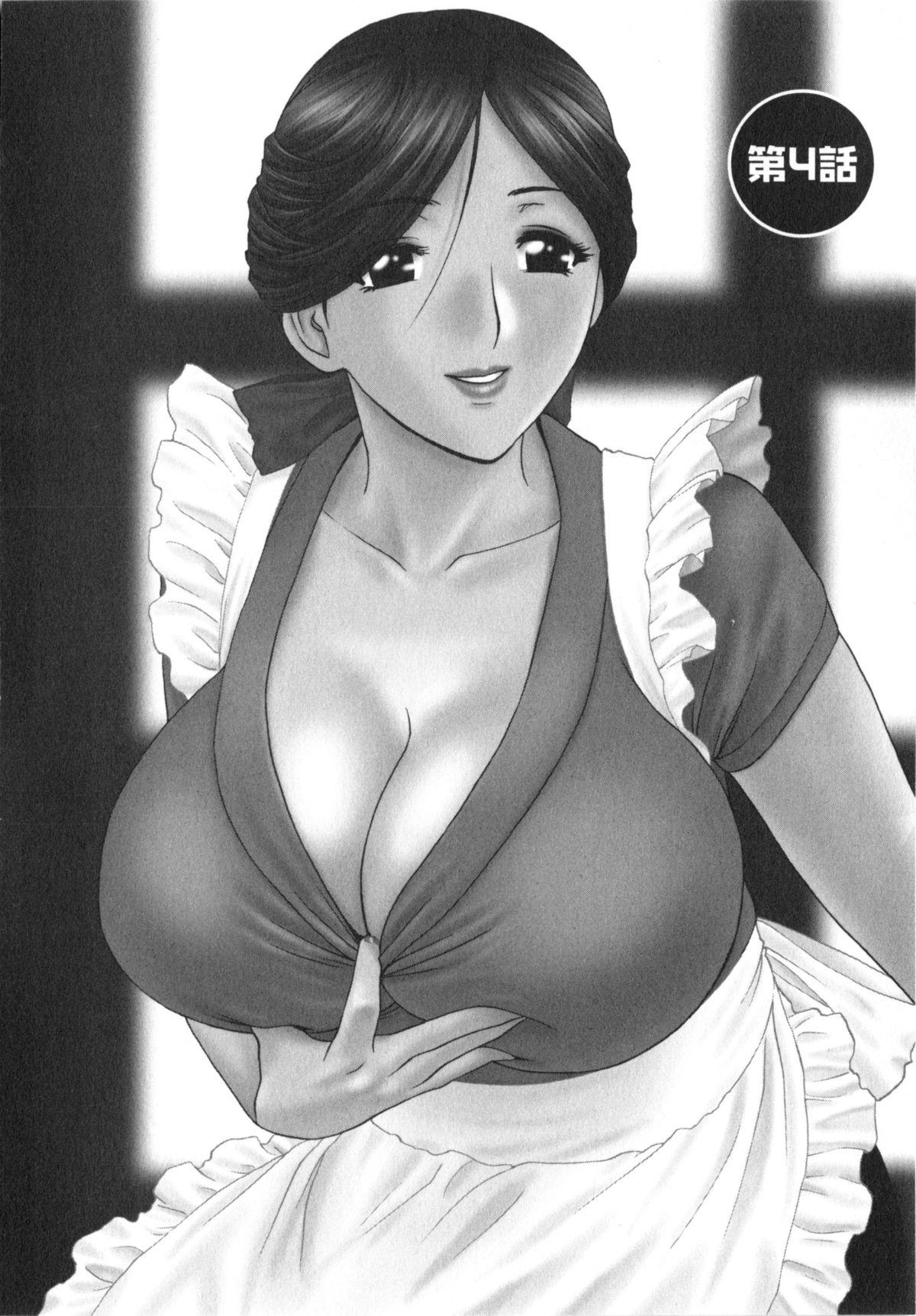 Manga no youna Hitozuma to no Hibi - Days with Married Women such as Comics. 64