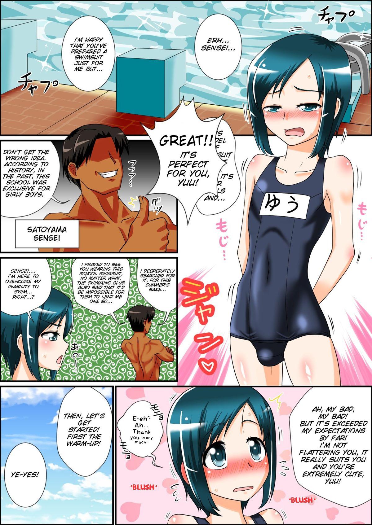 Gay Amateur Boku to Sensei to Manatsu no Pool Side Nurugel - Page 4