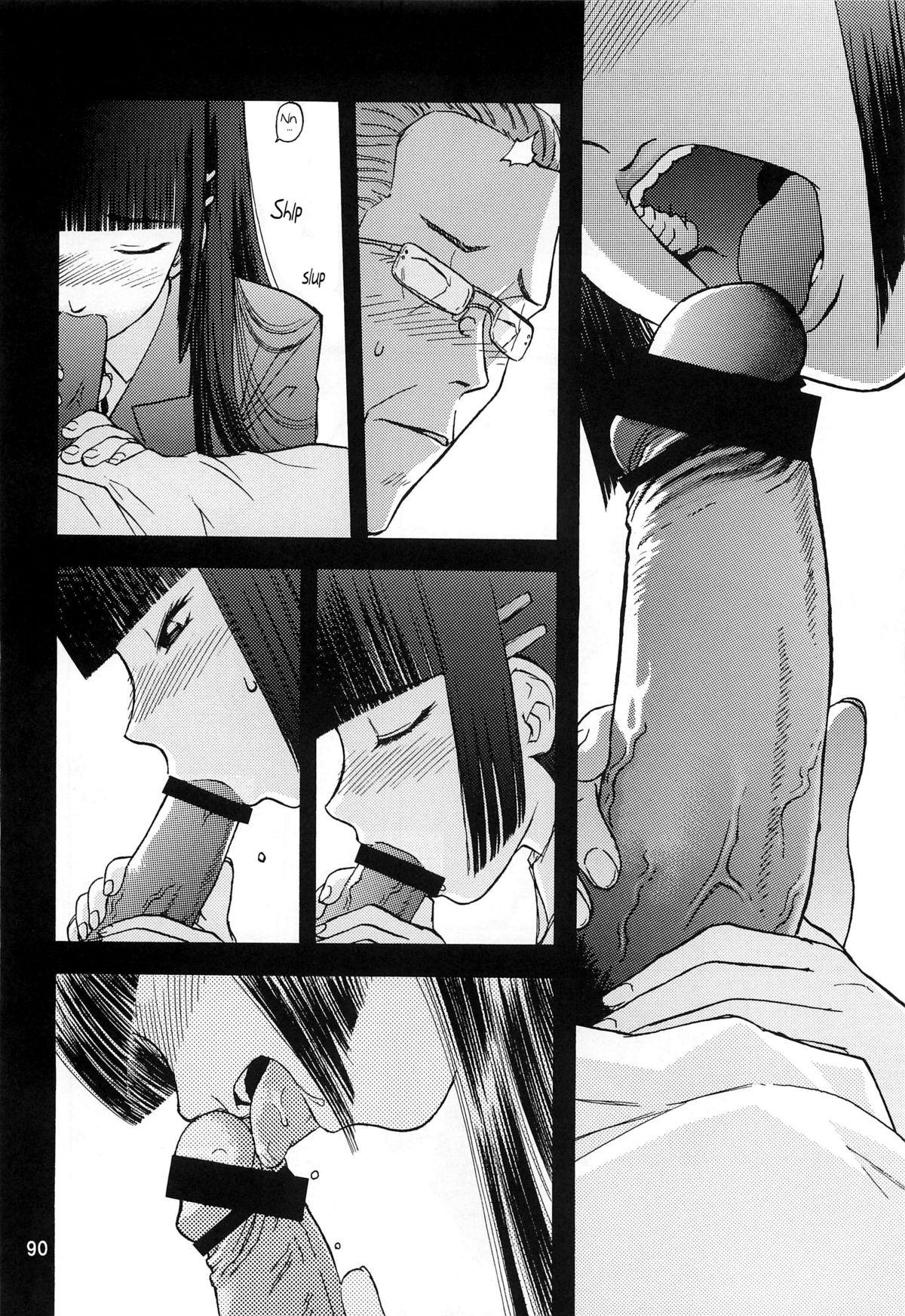 Gay Youngmen blue snow blue Soushuuhen 2 scene.6 Tight Ass - Page 4