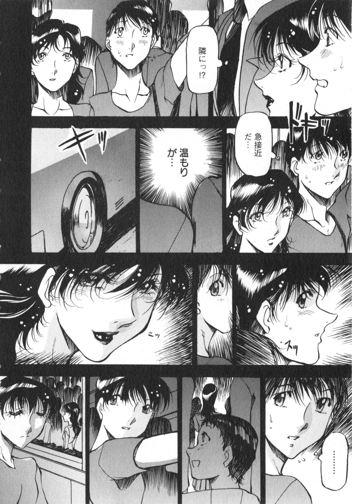 Hot Enjyuku Onna Ryouran Casero - Page 9